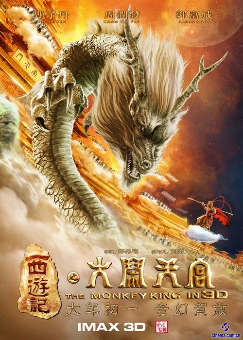 出国留学存款证明父母名下